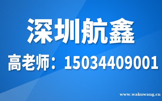 广州三体系ISO认证有政策补贴投标加分可加急出证15034409001