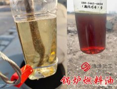 贵州茅台出售锅炉烧火油9000热值黄红色透亮价格稳定