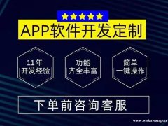 育儿社区APP开发的价值体现在哪里？